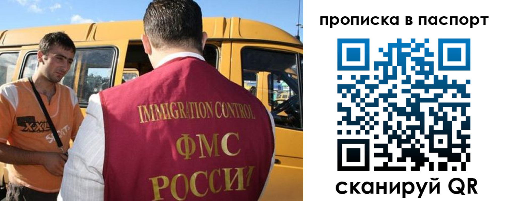 форма 3 в Тосно